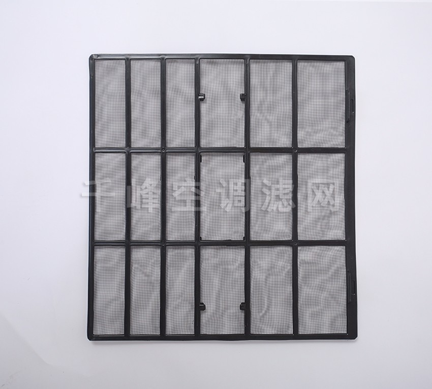 海尔空调过滤网
